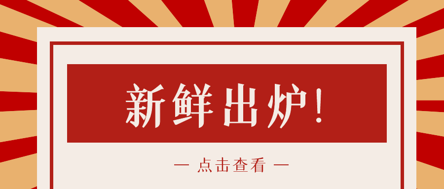 圖司機-20240801-40220718.png